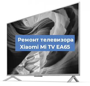Замена порта интернета на телевизоре Xiaomi Mi TV EA65 в Ростове-на-Дону